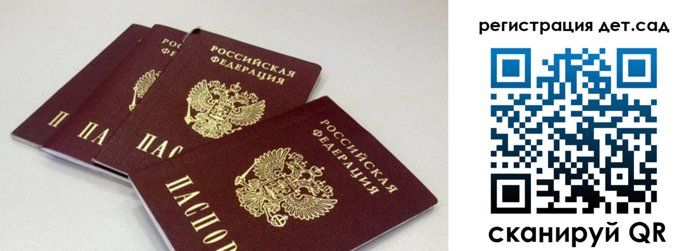 прописка от собственника в Бузулуке