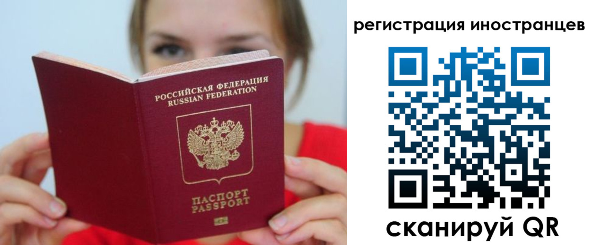 регистрация для дет. сада в Бузулуке