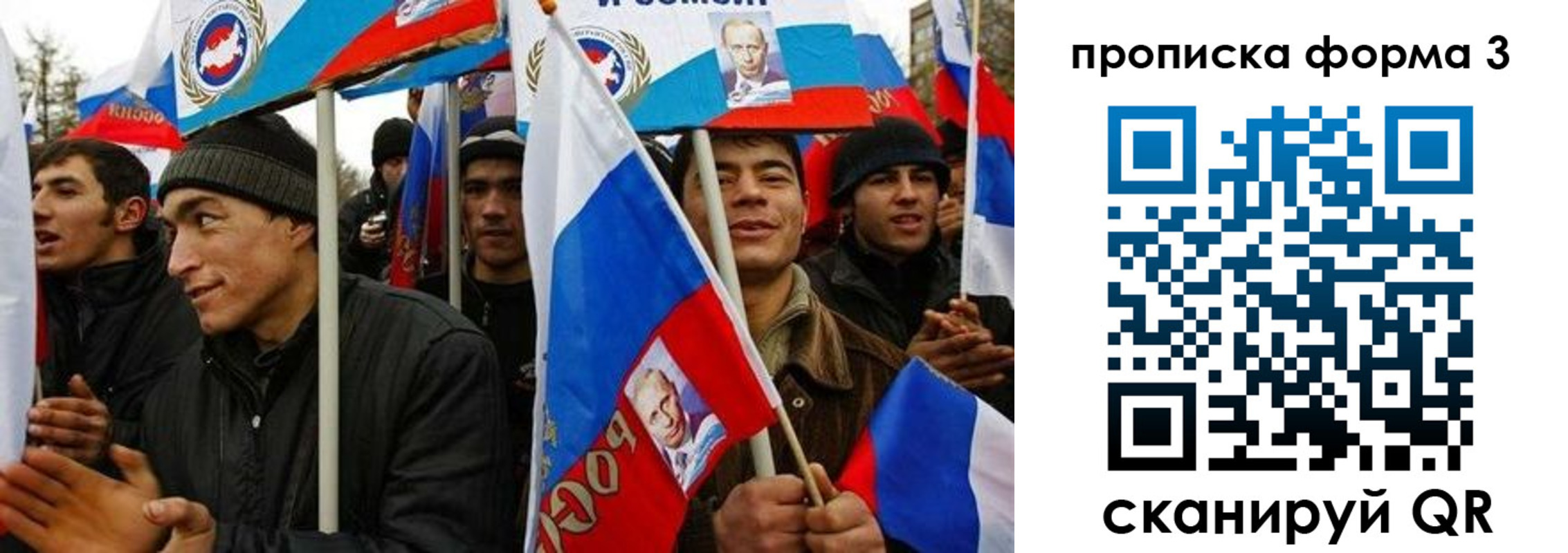 прописка для военкомата в Бузулуке