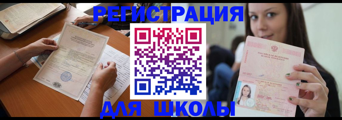 пропишу в квартире в Бузулуке